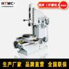 Máquina de Fresagem de Chaveta Interna B5063 Processamento de Estrias Fresadora Vertical B5063 Fornecimento Direto da Fábrica Marca Nova