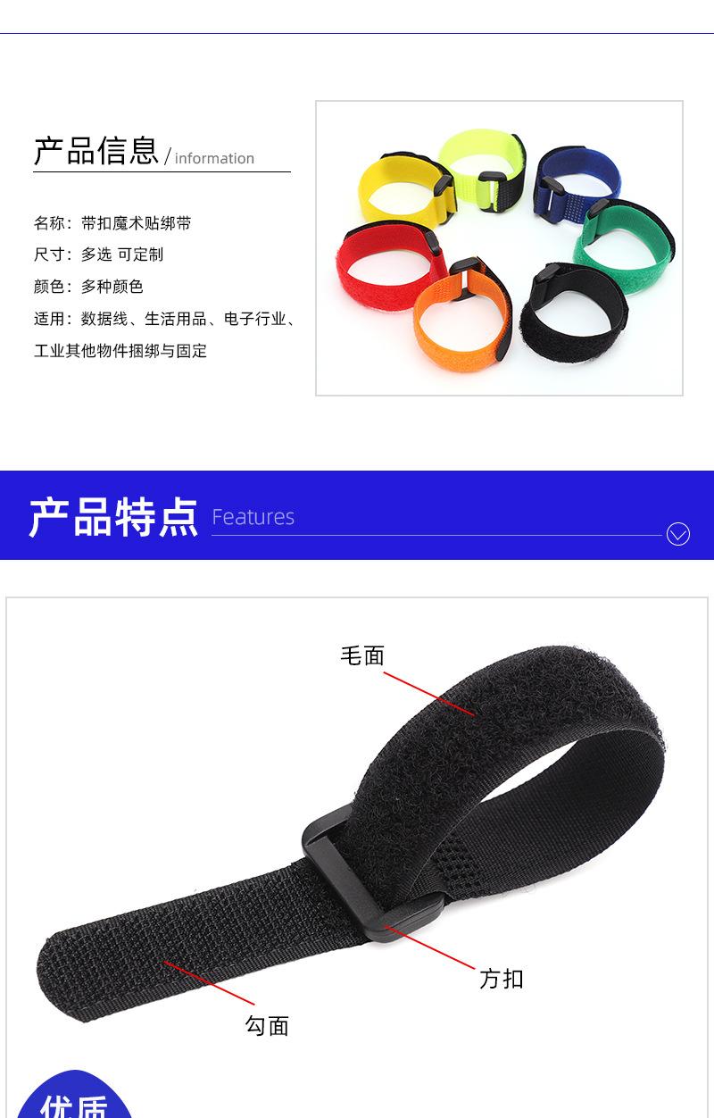 带扣绑带详情2_04