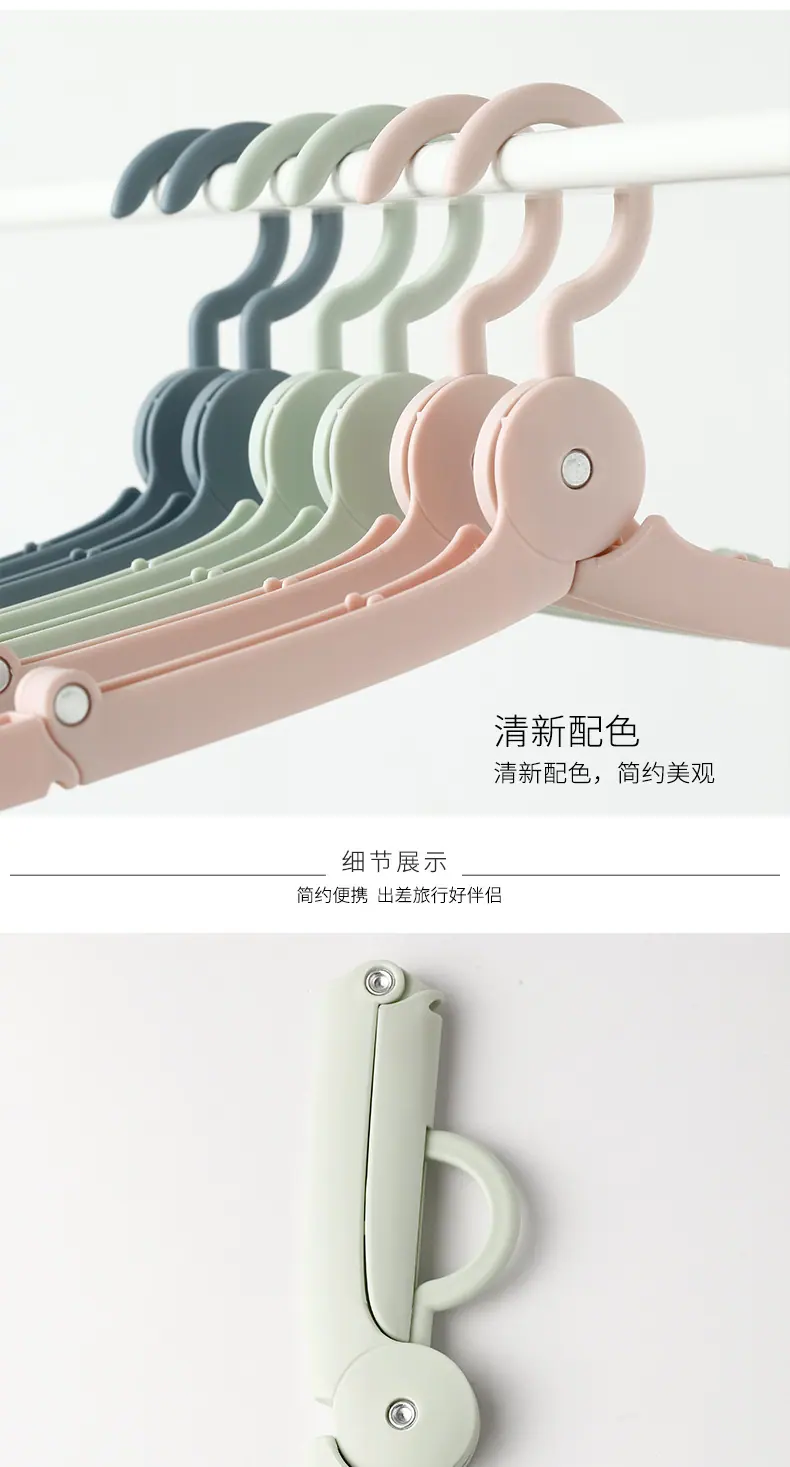 PH032折叠衣架_06