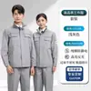 Ropa de trabajo antiestática de malla de algodón puro, conjunto de primavera/otoño, para hombre, adecuada para fábricas químicas y talleres, ropa protectora de alta gama para la industria eléctrica