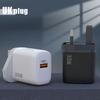 Cargador de Pared para Comercio Exterior 5V1A Estándar Europeo Americano Británico Cargador Rápido 33W Qc3.0 Usb Cargador de Teléfono Móvil Kit