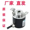 Codificador HGAIN KP3808D1-2500BM-L5.006, Wuxi Ruijia Gengen REPGN