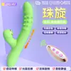 Vibrador femenino totalmente automático, recargable, retráctil, succionador, juguete sexual para adultos para parejas