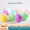 Máquina Gashapon Casca Gashapon 120mm Presente Bola Gashapon Caixa Surpresa Redonda Plástica Fábrica de Bolas Gashapon Atacado