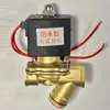 Válvula Solenoide Camión Remolque Coche Aspersor Accesorios Aspersor Válvula Electrónica 24V Interruptor de Liberación de Agua Freno de Goteo