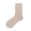 [Nuevo] Calcetines de lana para niños en otoño e invierno, calcetines cálidos antibacterianos de invierno, calcetines versátiles para damas, medias apiladas