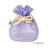 Bolsa de Malla Colorida Limitada para Tofu, Bolsa de Malla Ultraligera para Almacenamiento de Artículos Varios, Bolsa de Cosméticos Multiusos, Colgante Pequeño