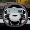 Adecuado para cubierta de volante Geely Xingyue L, 25 modelos de cubiertas de volante de coche, ultradelgada, antideslizante, sin costuras, accesorios de decoración interior