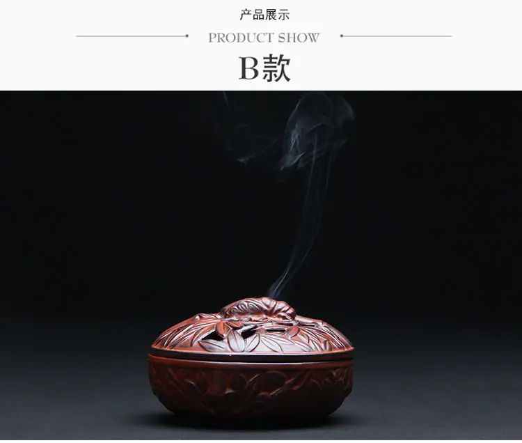禅竹_08