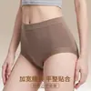 Calcinha feminina sem costura, cintura média, levanta bumbum, plus size, 100A antibacteriana, com forro de cogumelo reishi e seda de amoreira, modelo biquíni triangular, atacado