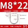 Perno en U 304 Abrazadera en U de Acero Inoxidable Tornillo en U Abrazadera para Tubería de Sujeción Abrazadera de Sujeción para Tubería