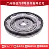 415051809 03C105266Q/S Es Adecuado para Audi Volkswagen Skoda Volante de Inercia Caja de Cambios Embrague