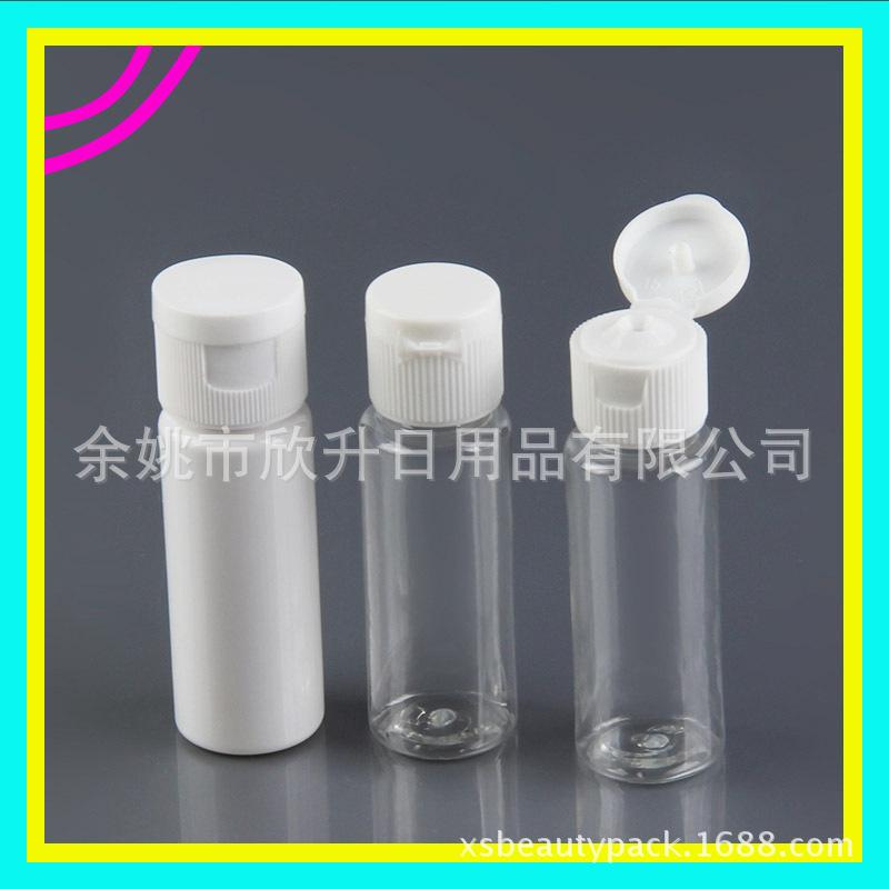 20ml 平肩pet +翻盖