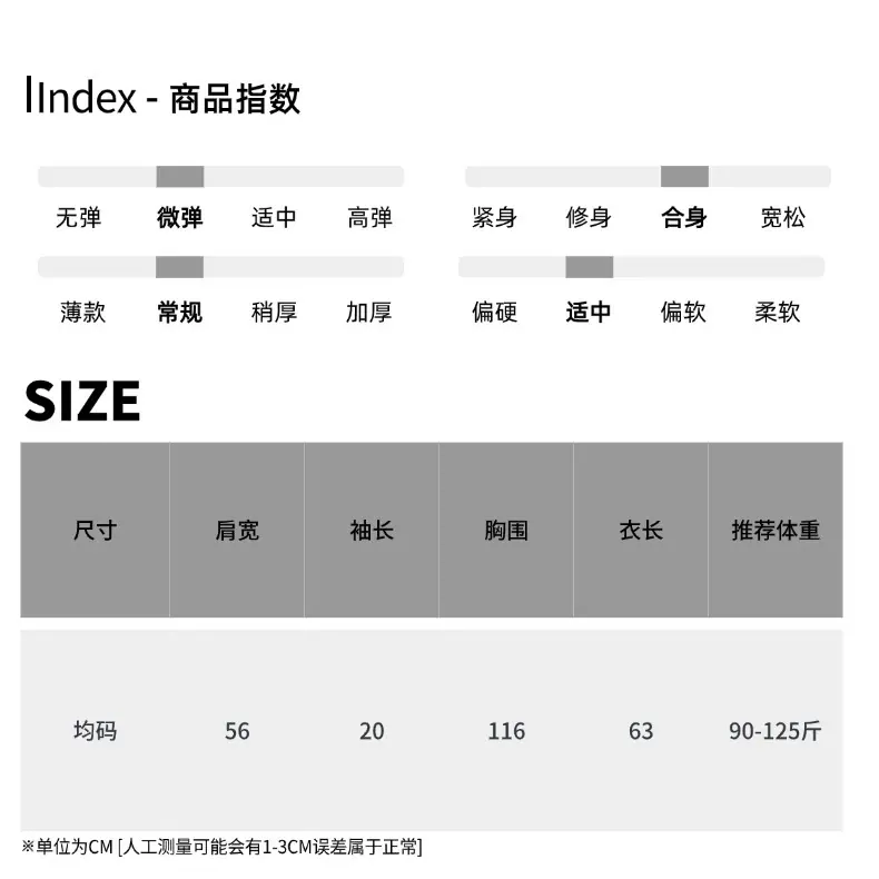尺码表 (14).jpg
