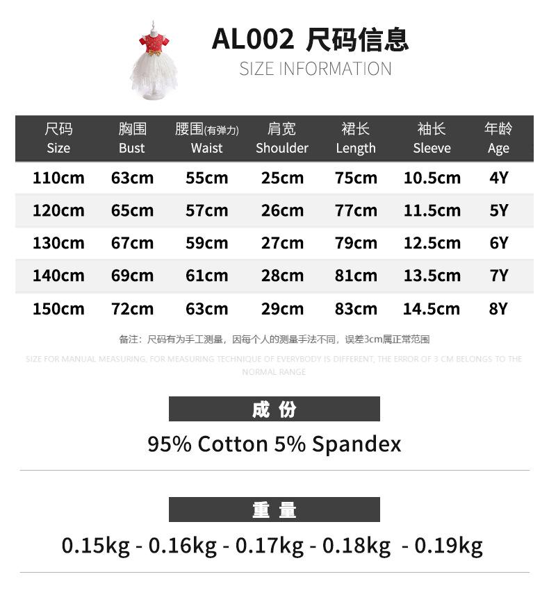 0 尺码.jpg