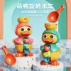 Tiktok mismo pato lindo carrito de agua giratorio juguete de baño para bebé pato amarillo pequeño bebé niños jugando spray de agua Pato Grande