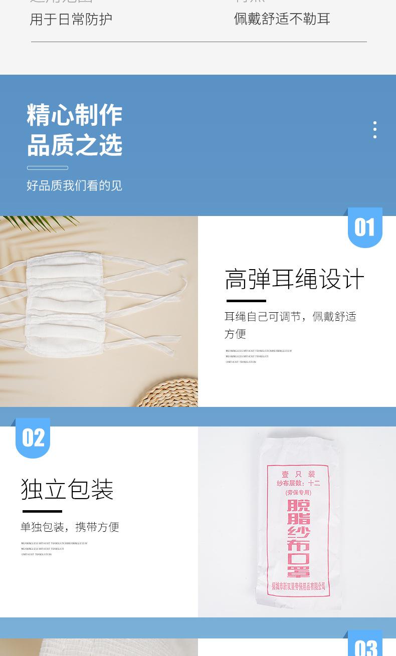 详情页1_005