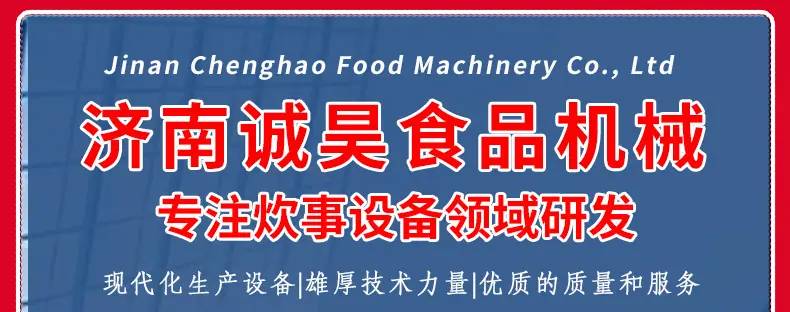 土豆去皮机_01