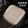 Comercio Electrónico Transfronterizo Se Especializa en Manta de Franela de Terciopelo para Bebé de Tres Piezas Gruesa de Invierno Cálida Antideslizante Funda de Cojín para Asiento de Coche