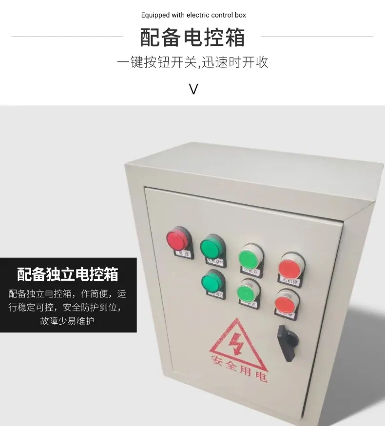 自动收放 皮质手柄