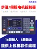 Controlador de Motor de Passo Servo CM40L TC55V Programação Eixo Único Duplo Três Quatro Gerador de Pulso HJ40L