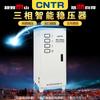 Tairan 15Kva Ca Trifásico 380V Estabilizador de Voltaje Totalmente Automático Láser Equipo Industrial Soporte Estabilizador de Voltaje