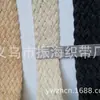 Suministro directo de fábrica cinturón tejido de cáñamo de 4 cm nuevo cinturón tejido de cáñamo decorativo para bricolaje accesorios de cinturón para ropa al por mayor
