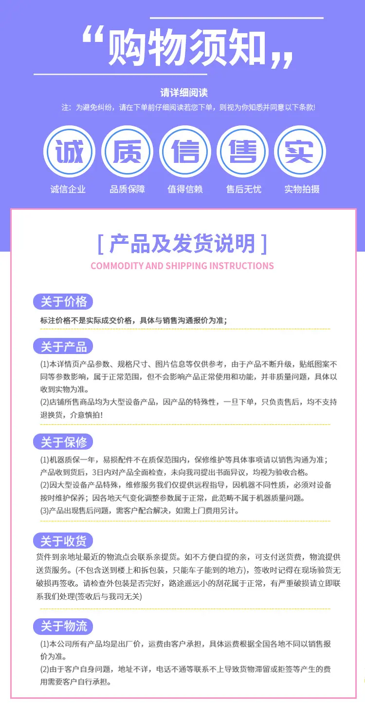 花瓣素材_双十一手机数码零售爆款促销海报_100011601