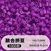 Pindoboo 2.6mm Perlas de Fusión 10g Perlas 1000 Piezas Paquete de Recarga Rompecabezas Plano DIY Juguete Educativo de Manualidades