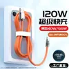 Cable de Datos Tipo C de Carga Súper Rápida de 120W 6A Adecuado para Teléfono Móvil Huawei Mate50 Honor Xiaomi P40Pro