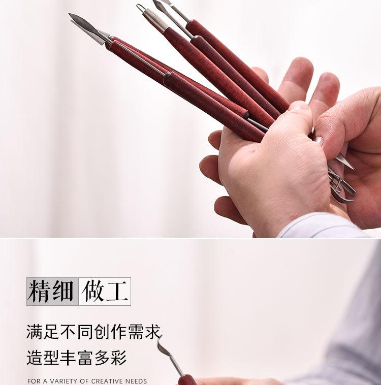 仿红木泥塑6件套_05.jpg