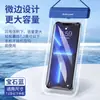 Bolsa à prova d'água para celular tela sensível ao toque especial para natação equipamento de flutuação banho bolsa autovedante transparente capa à prova d'água para celular para levar