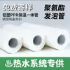 Tubería PPR Aluminio-Plástico Termofusible para Proyectos de Instalación Doméstica, Tubería en Rollo PPR Aluminio-Plástico para Agua Caliente y Fría, Personalización de Tubería de Agua PPR de 25mm