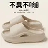 Novo Modelo de Verão 2026 Sandálias Esportivas Eva Masculinas Versáteis com Solado Grosso Aumenta Altura, Adequadas para Uso Interno e Externo, Antiderrapantes