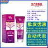 Astringente para señuelos amor dormido cambio pecho grande Crema de Masaje de Aceite Esencial Nutritivo aceite de masaje de salón de belleza cuidado femenino entrega de una pieza