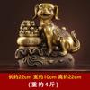 Enfeite de Cachorro de Cobre com Canto Faltando no Noroeste, Cachorro do Zodíaco para Trazer Riqueza, Sentado no Chão, Decoração para Casa Sala de Estar, Artesanato de Cão de Guarda