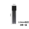 Lápiz automático de 2.0 mm viene con mina de color de fábrica para dibujo multifuncional, ingeniería, carpintería
