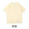 Camiseta básica de manga curta de cor sólida, caimento solto, marca da moda, para primavera e verão, camiseta de manga curta de algodão penteado, peso pesado de 210g, unissex