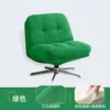 Sillón Individual Celebridad de Internet Pana Lindo Casual Personalizable Hogar Dormitorio Maquillaje Fotografía Ventana Bahía Sillón para Persona Perezosa