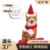 Amazon Mascota Capa de Navidad Sombrero Traje de Fiesta Transformación Vestido de Navidad Procesamiento Personalizado Mascota