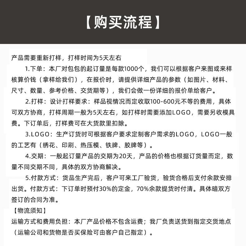 详情页-下_05