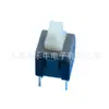 Interruptor de Chave com Cabeça Alta 5.8*5.8, Interruptor Elétrico de Auto-Travamento, Resistente à Temperatura até 260 Graus, Interruptor de Chave Não Travante de 6 Pinos de Conexão Direta