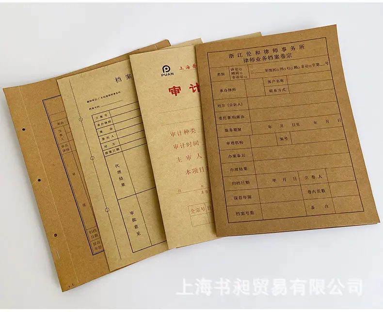 1688-定制封套_05.jpg