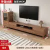 Móvel de TV para Sala de Estar, Uso Doméstico, De Chão, Conjunto de Mesas de Centro Simples e Modernas, Apartamento Pequeno, Novo Modelo de Móvel de TV 2026