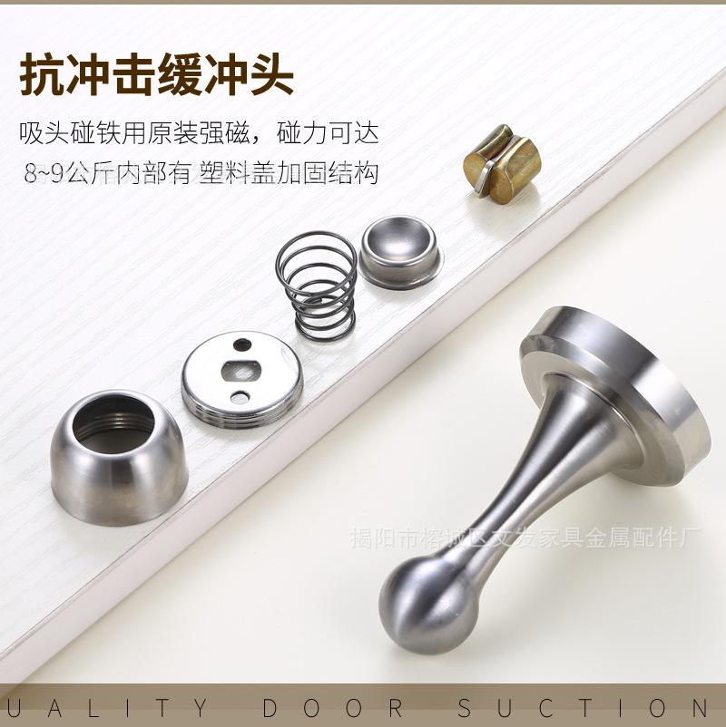01门吸_10.jpg