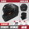 Comércio exterior para capacete de carro elétrico masculino antiembaçante quente de inverno carro a bateria locomotive coreana pilotagem capacete totalmente coberto