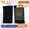 Rótula de ajenjo Four Seasons Rótula de ajenjo cálida para piernas frías y viejas con forro de vellón de espuma Rótula de matriz de puntos Funda cálida para rótula