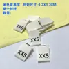 Artículos en stock marca de código digital para ropa infantil cinta mate etiqueta de ropa etiqueta de tela marca de impresión para ropa etiqueta de cuello etiqueta de talla impresión suave