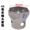 Llave de vaso para cabeza de eje Hexagonal Octagonal Extracción de cubo Bpw Puente Fuhua Steyr Herramienta para cabeza de eje Pistola de aire