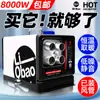 Calentador de estacionamiento 8000W alta potencia 12V24V220V meseta inteligente calefacción de madera